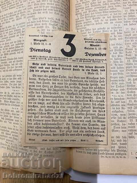Стара Библия на Немски език от 1890 - 7