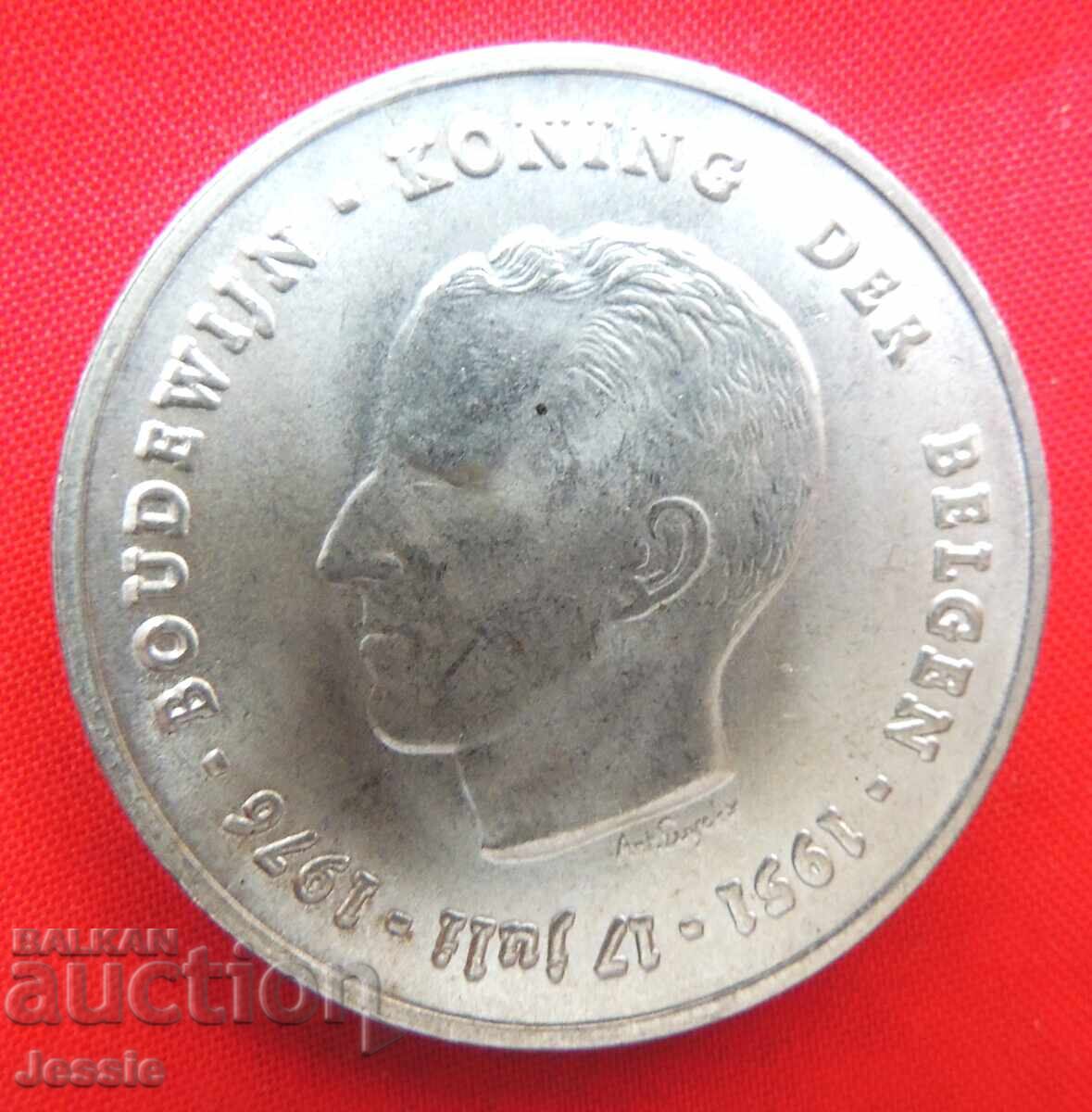250 Φράγκα 1976 Βέλγιο Ασήμι με τιμή € 59.29 | 115.96 BGN