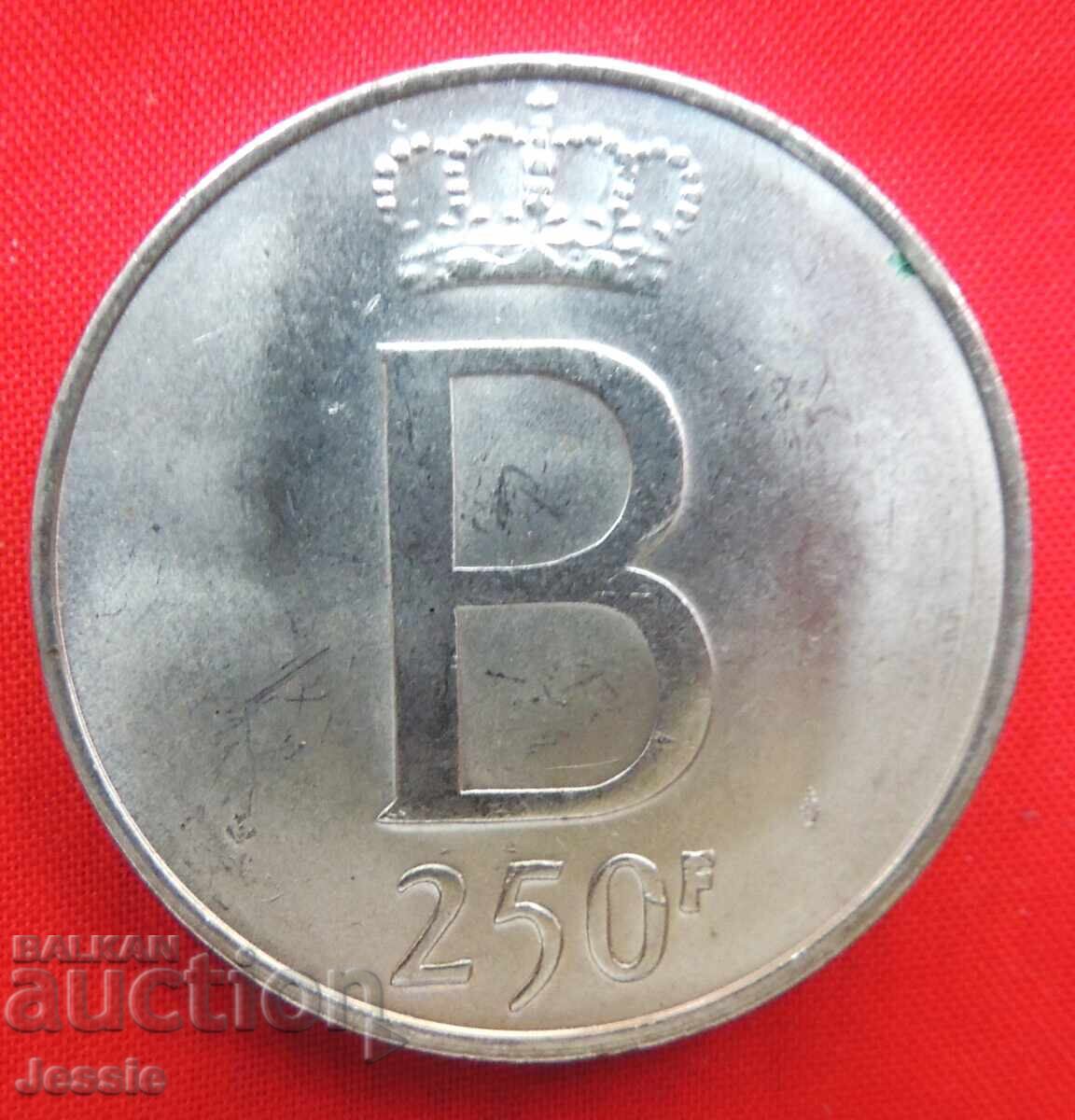 250 Φράγκα 1976 Βέλγιο Ασήμι