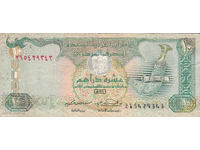 dioman - EMIRATELE ARABE UNITE - 10 DIRHAMI - 1998