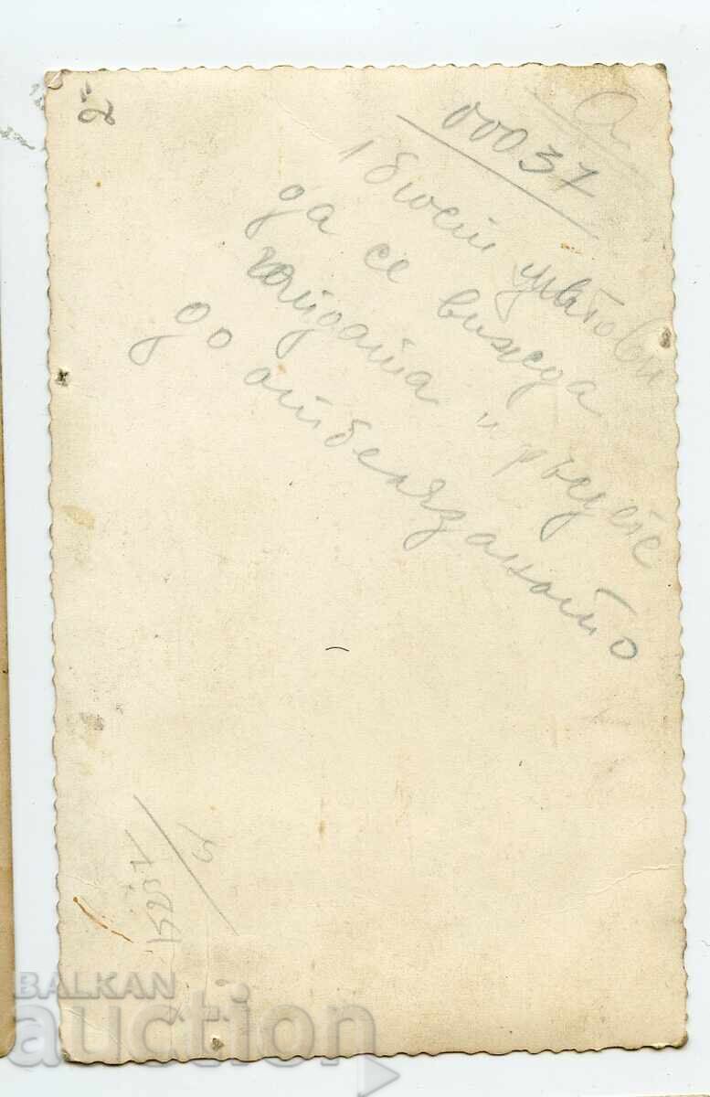 Folk Costumes with price € 4.00 | 7.82 BGN