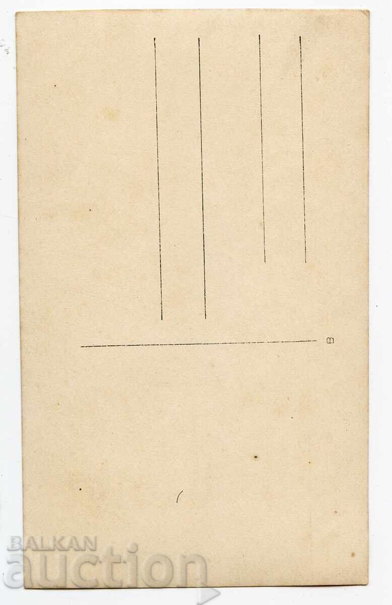 Costum popular cu preț € 3.00 | 5.87 BGN