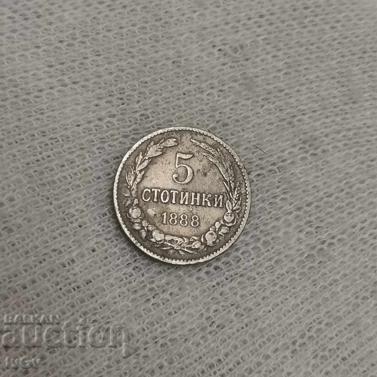 Auction 5 cents 1888 Auction 5 cents 1888