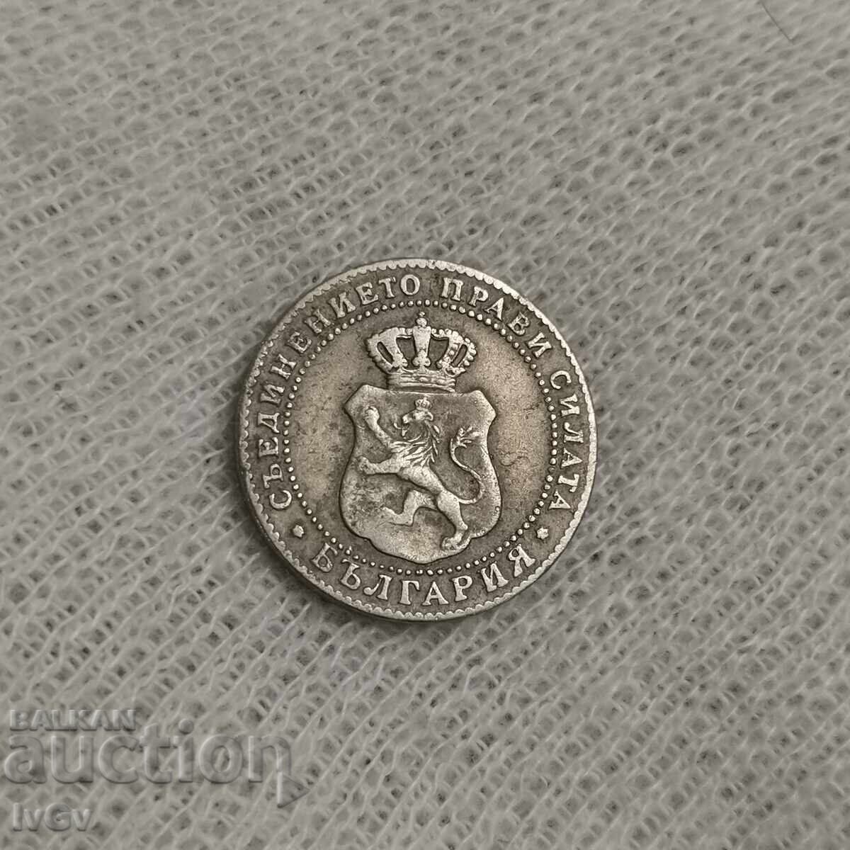 Παράδοση 5 σεντς 1888