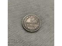 5 cents 1888