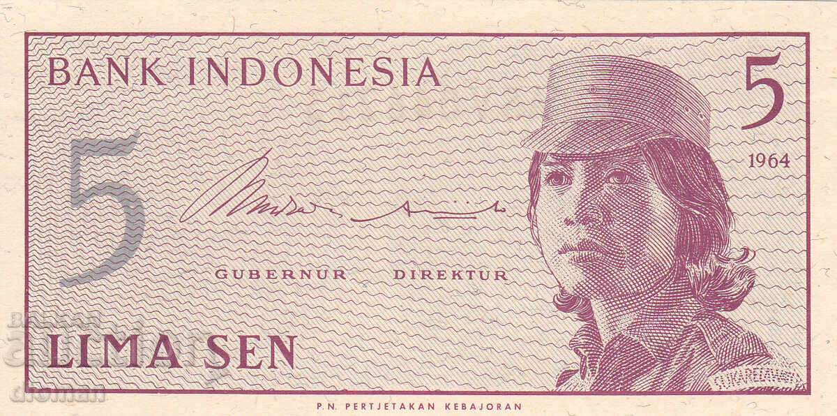 dioman - INDONEZIA - 5 CENȚI