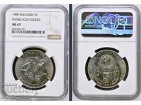 5 Leva 1980 Football MS 67 NGC