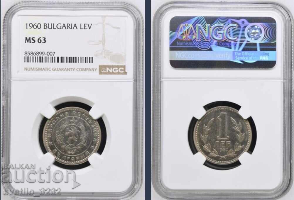 1 leu 1960 MS 63 NGC Coadă dublă