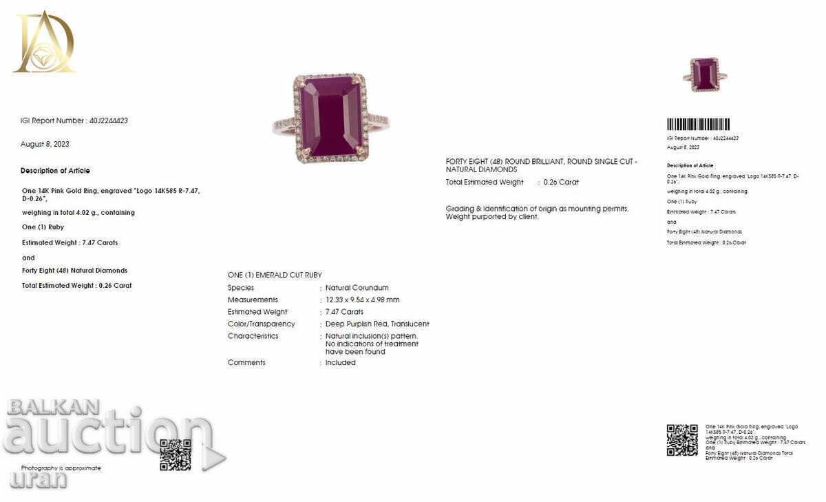 Νέο Χρυσό Δαχτυλίδι με 7.47ct Φυσικό Ρουμπίνι και 0.26ct Φυσικό - 5