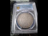 From 1st, 5 levs, 1884, Souvenir from the Principality of Bulgaria