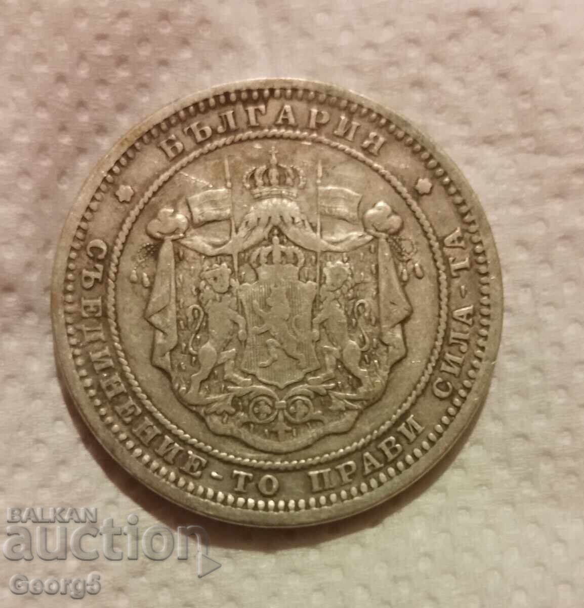 Licitație 2 BGN 1882
