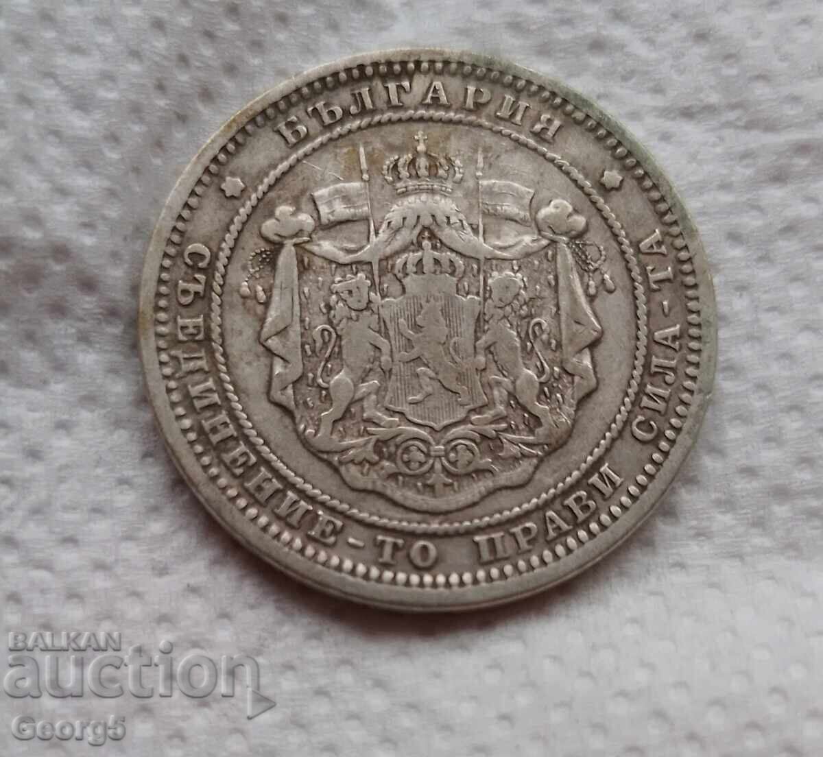 Livrarea 2 BGN 1882
