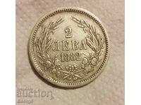 2 BGN 1882