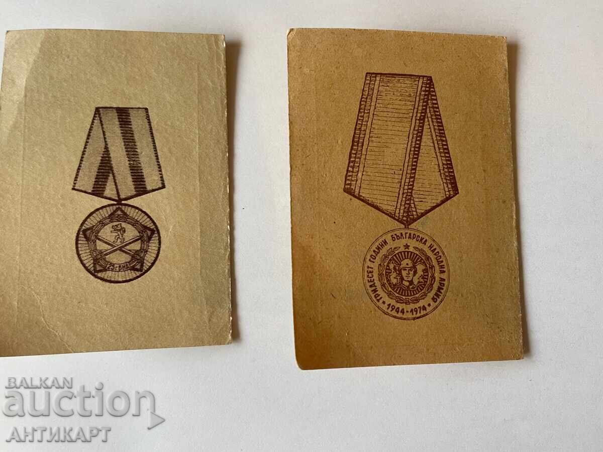 2 τεμάχια έγγραφα για Βουλγαρικά κομμουνιστικά στρατιωτικά μετάλλια BNA με τιμή € 6.00 | 11.73 BGN