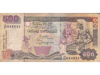 Διόμαν - ΣΡΙ ΛΑΝΚΑ - 500 ΡΟΥΠΙΕΣ