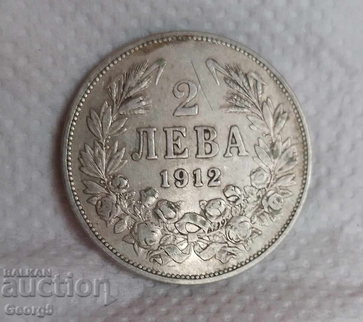 2 BGN 1912 cu preț € 30.00 | 58.68 BGN
