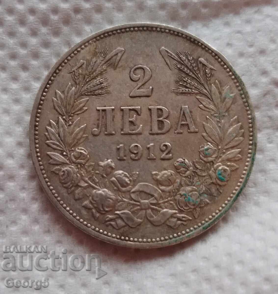 2 лева 1912 година с цена € 45.00 | 88.01 лв.