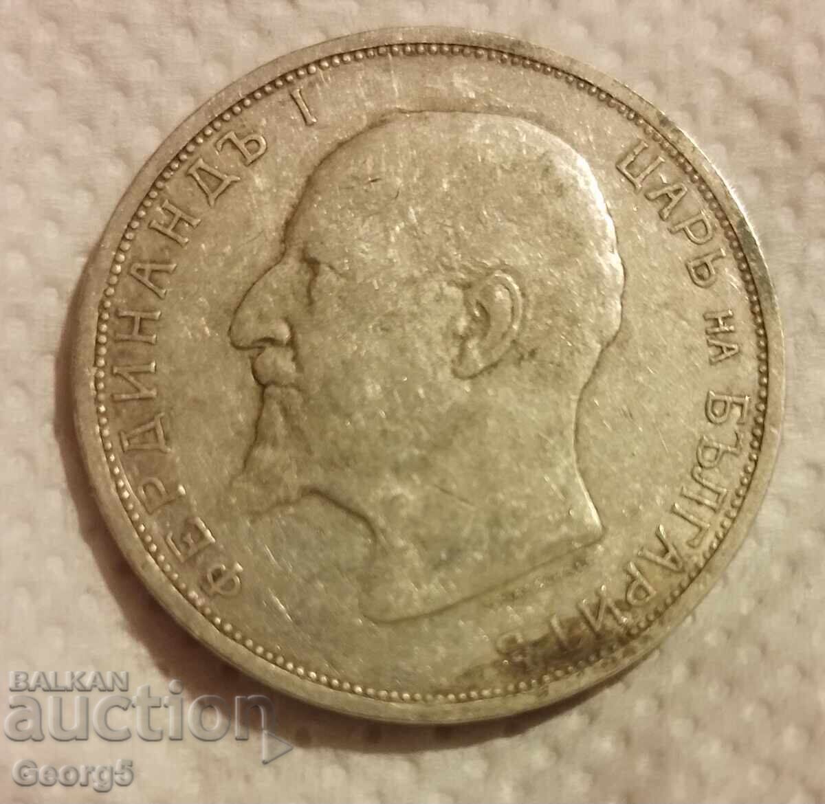 Доставка на 2 лева 1912 година