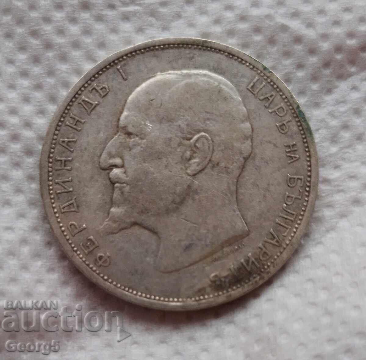 2 лева 1912 година - 5
