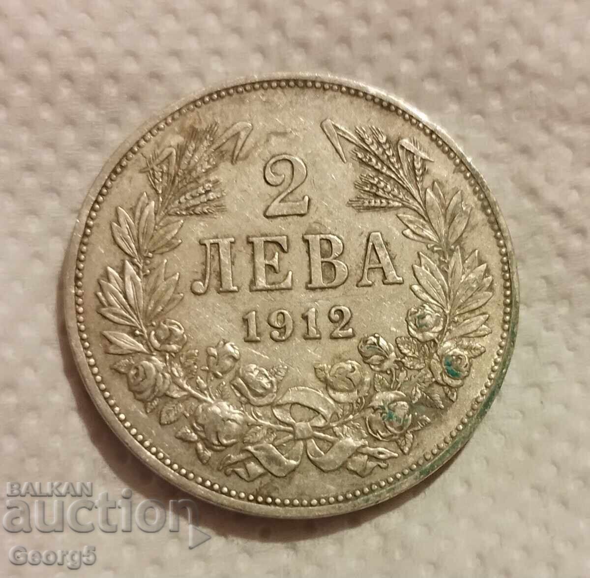 2 лева 1912 година