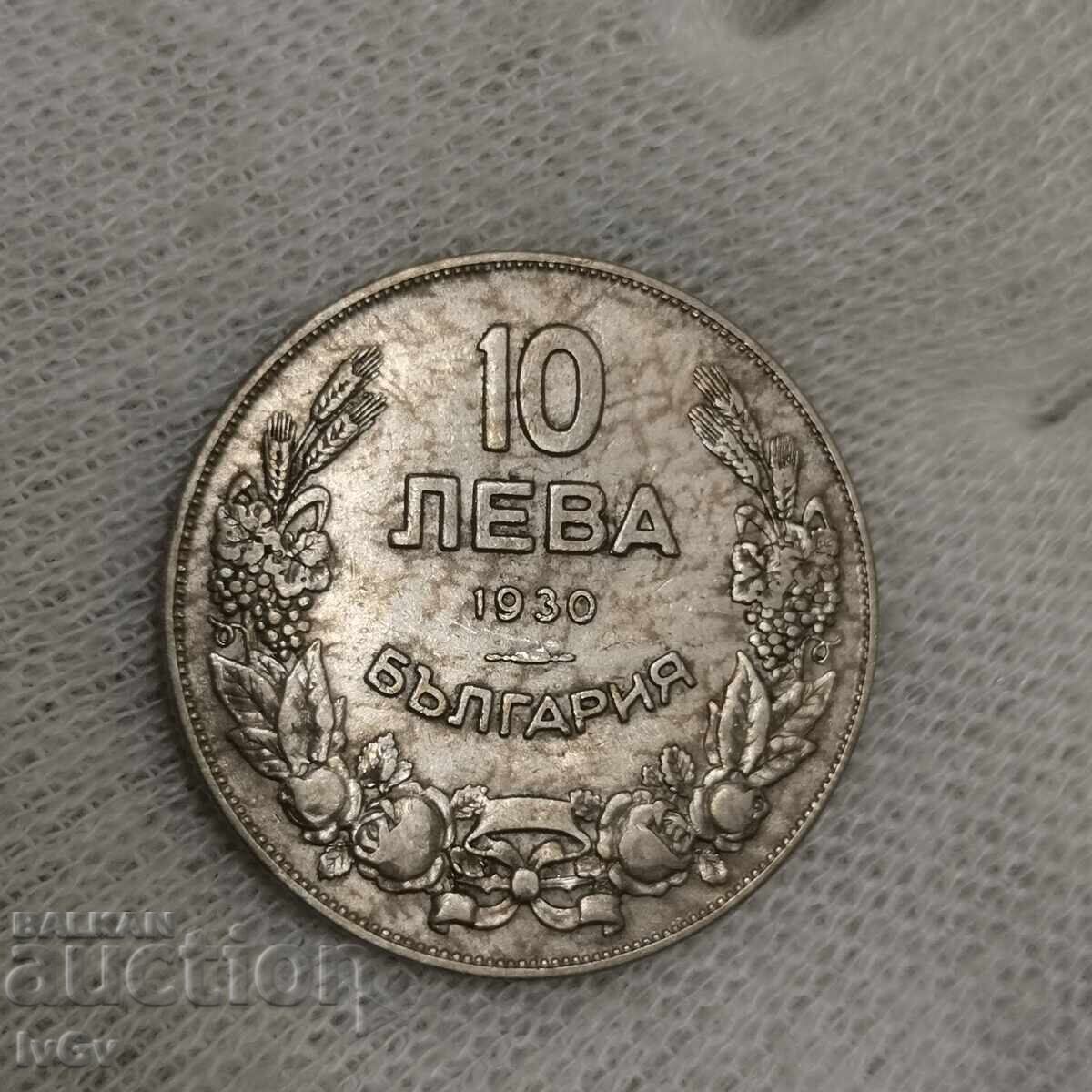 Livrarea 10 BGN 1930