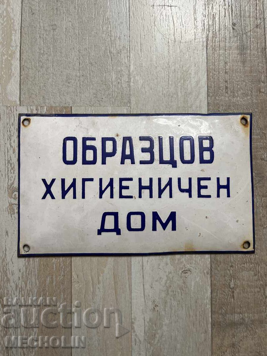 Plăcuță Casă Model