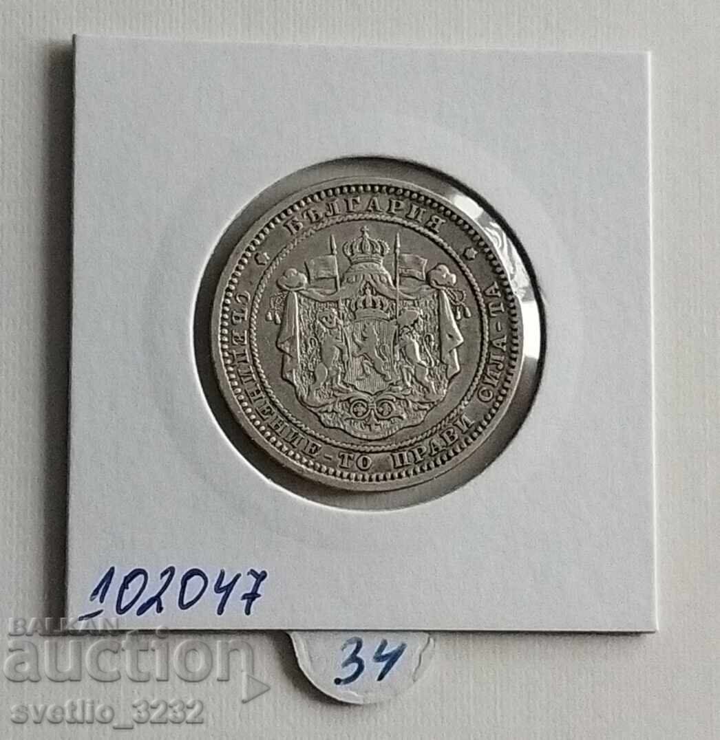 2 BGN 1882 cu preț € 36.00 | 70.41 BGN
