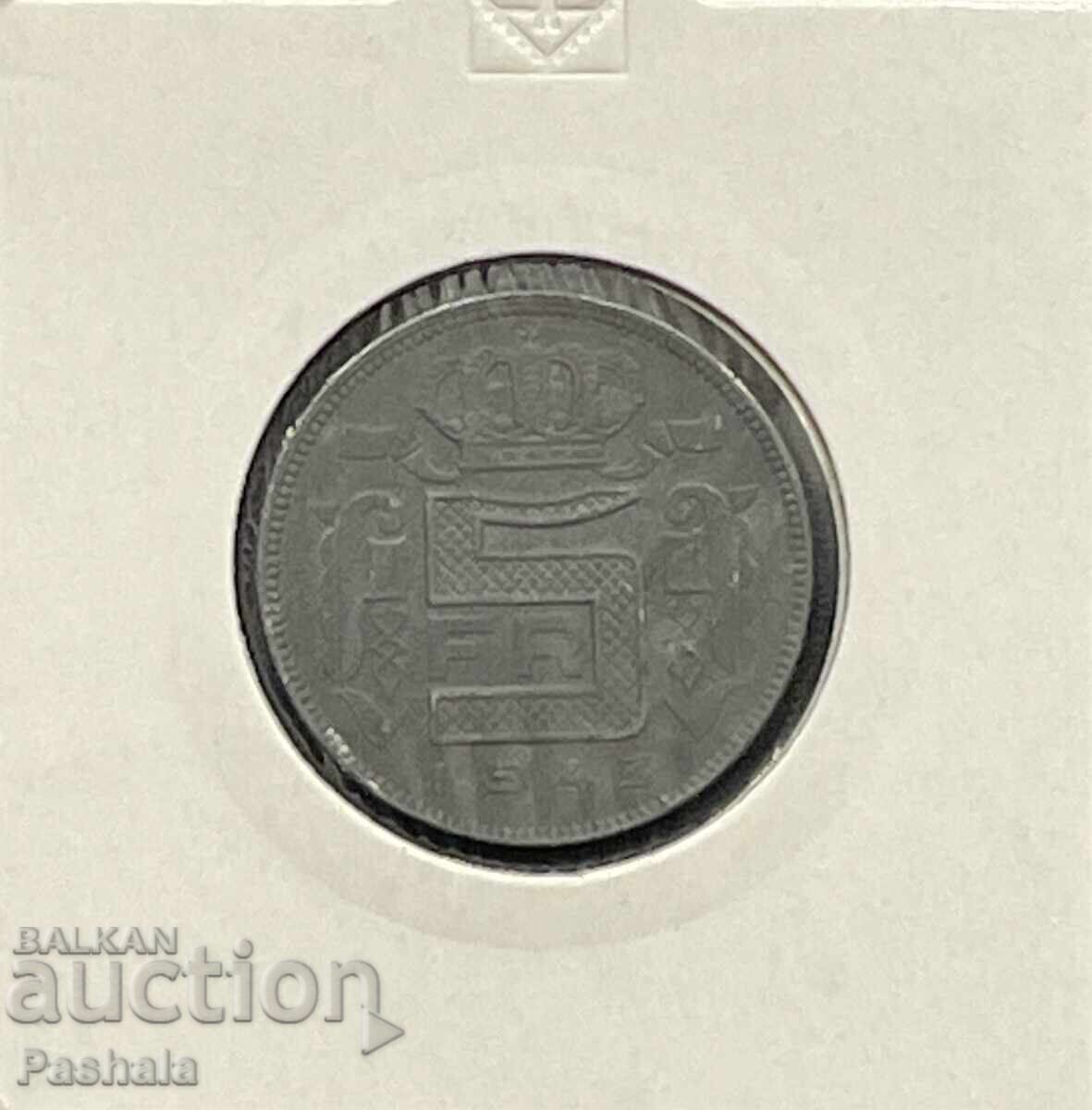 Βέλγιο 5 φράγκα 1943 μ.Χ Βέλγιο 5 φράγκα 1943 μ.Χ