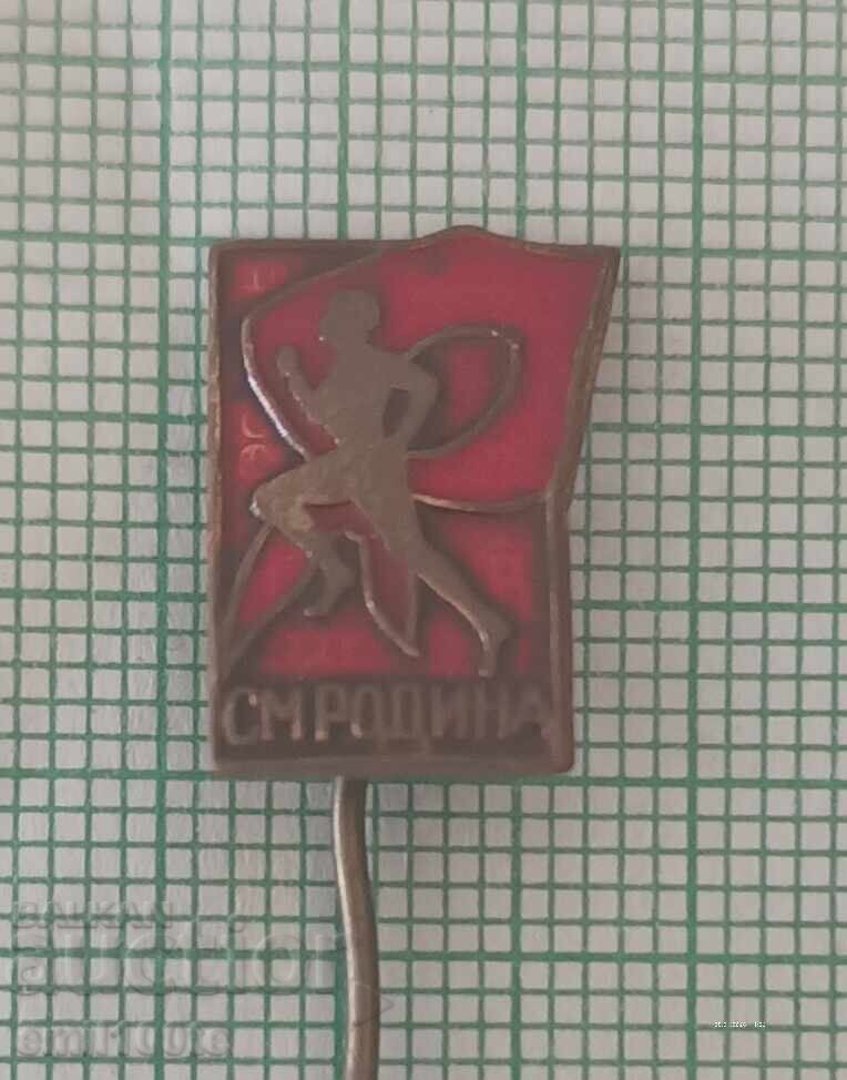 Σήμα - SM Homeland Sports all-around