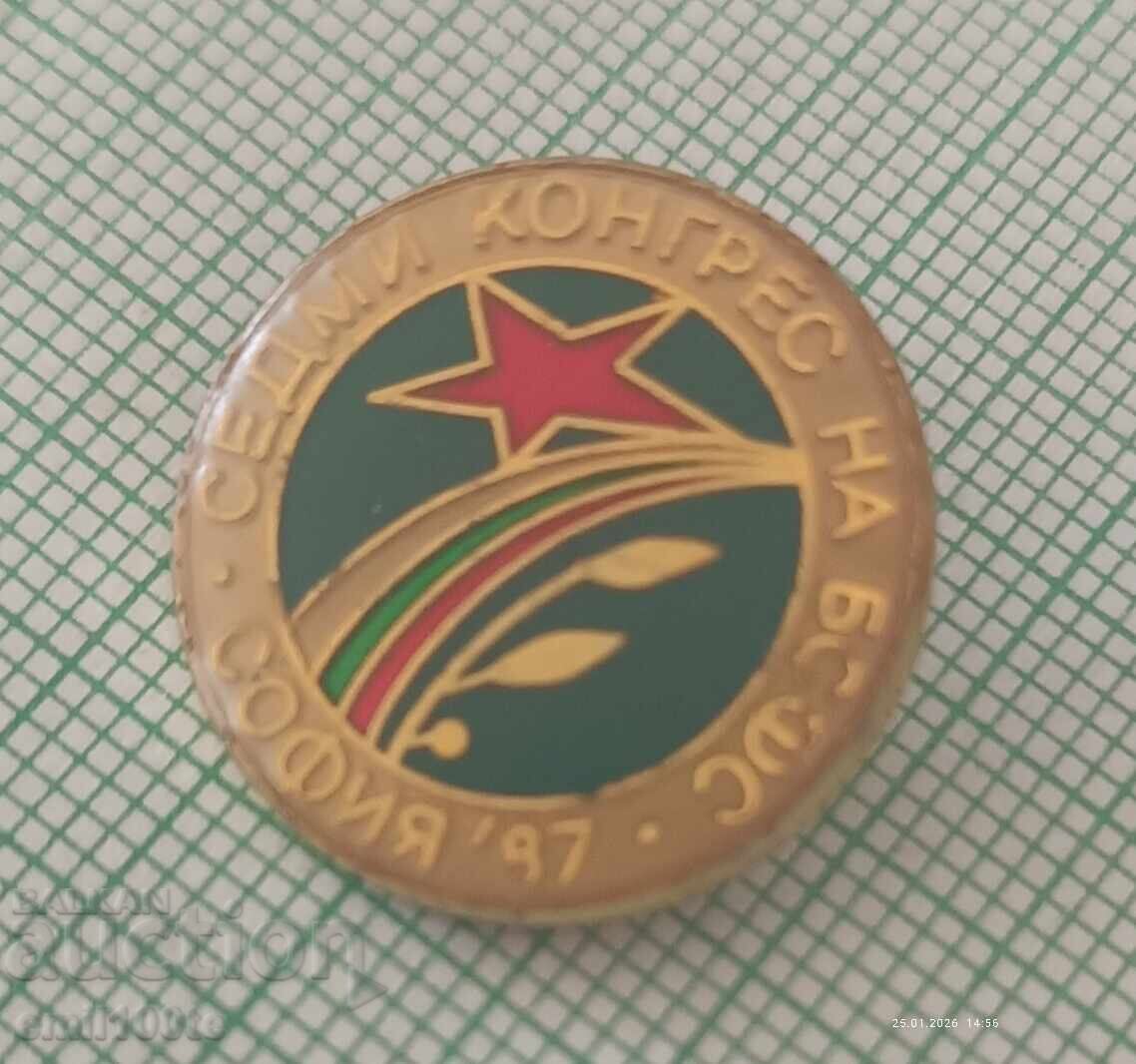 Licitație Insigna - Al șaptelea Congres al BSFS Sofia 87