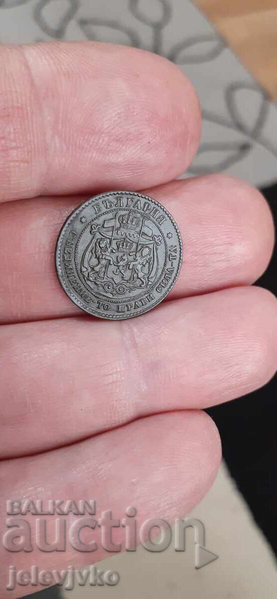 2 stotinki ot 1881g με τιμή € 100.00 | 195.58 BGN