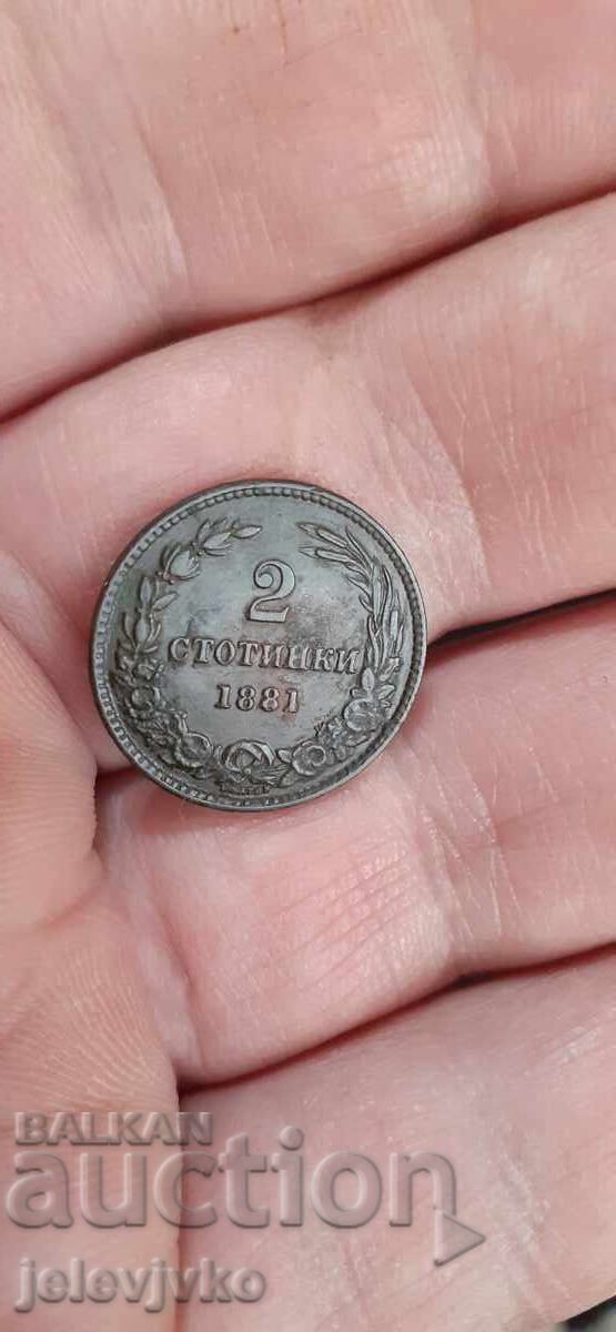 2 stotinki ot 1881g