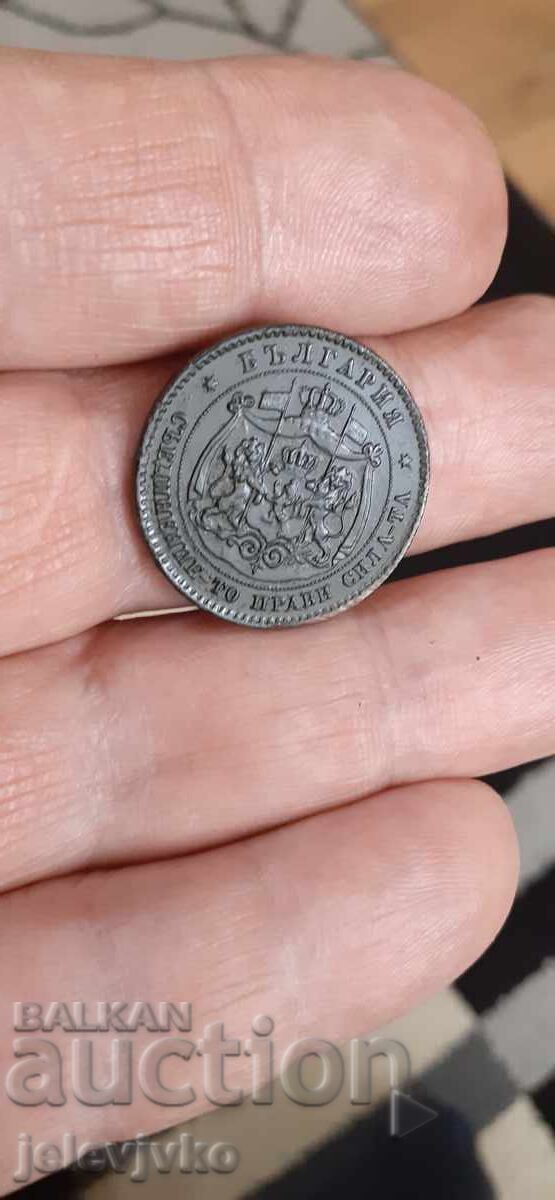 5 стотинки 1881 - 5