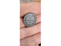 5 стотинки 1881