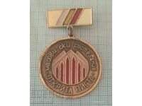 Badge - Mass Ski Races Open Track