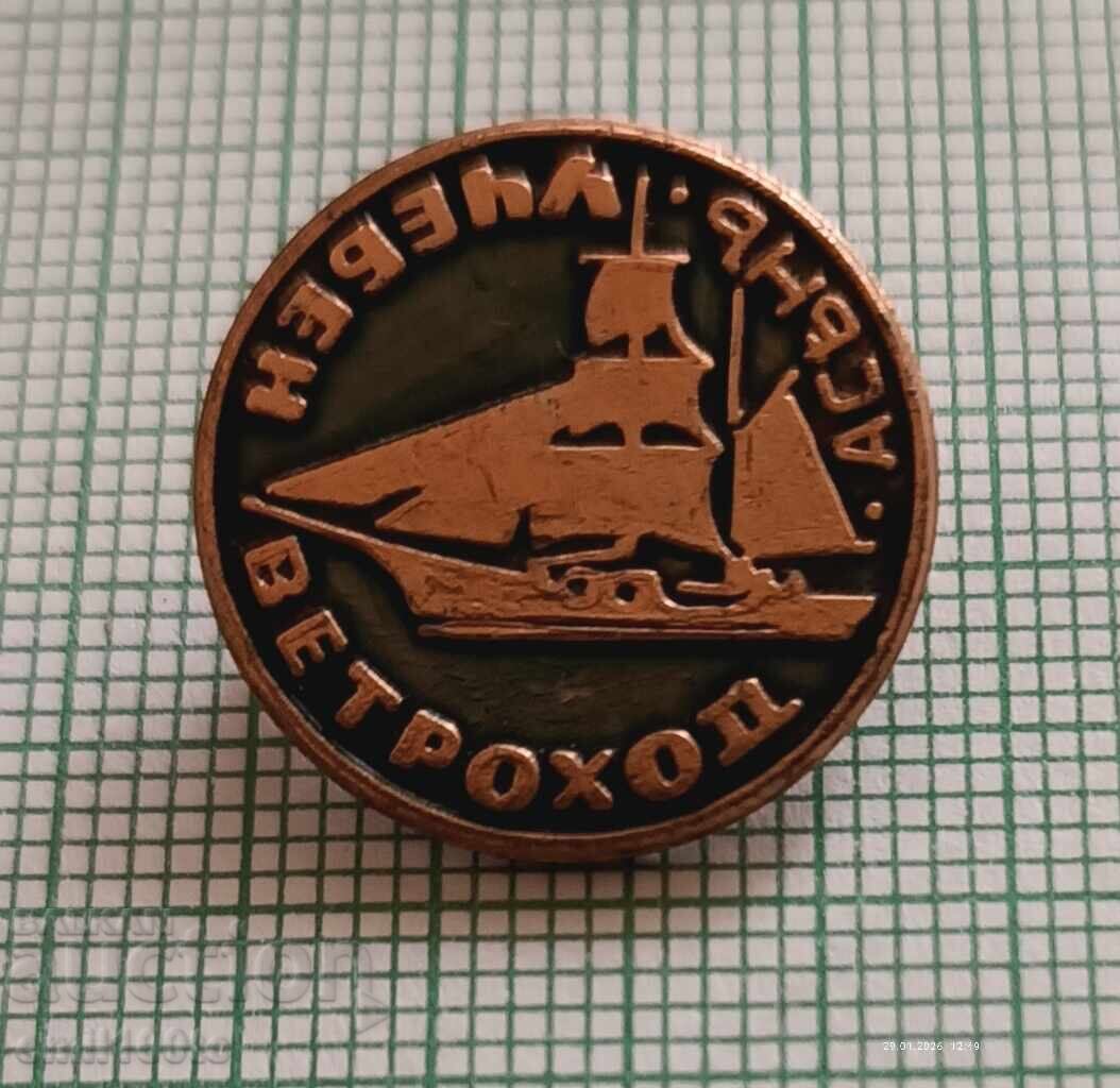 Значка- Учебен Ветроход Асенъ с цена € 1.00 | 1.96 лв.