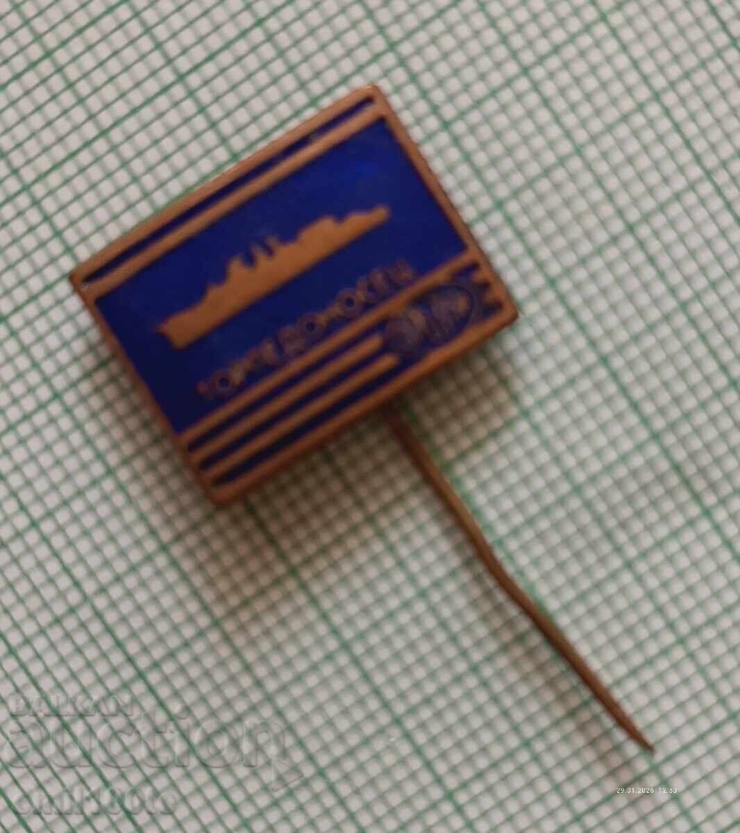 Emblemă - Torpilorul Drazki cu preț € 2.00 | 3.91 BGN