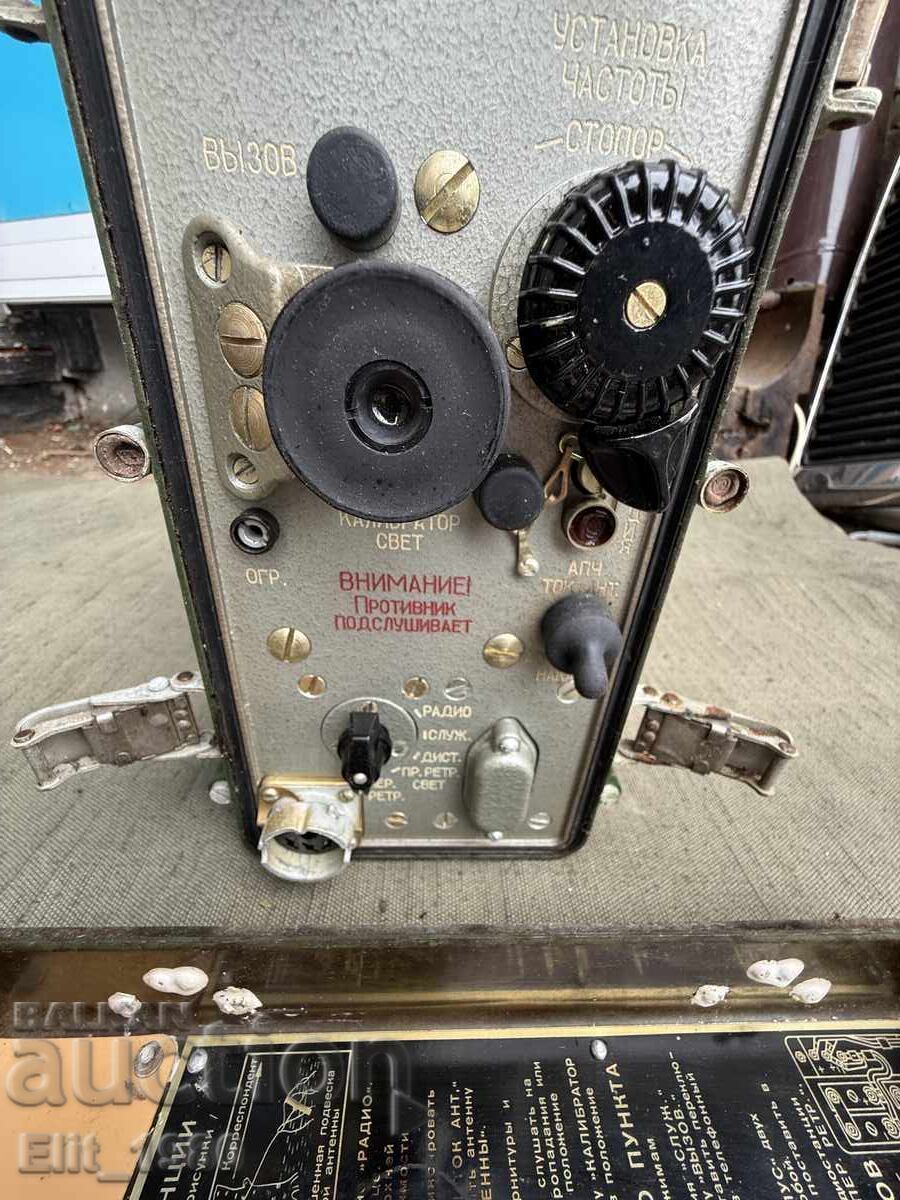 Licitație Stație Radio R108M