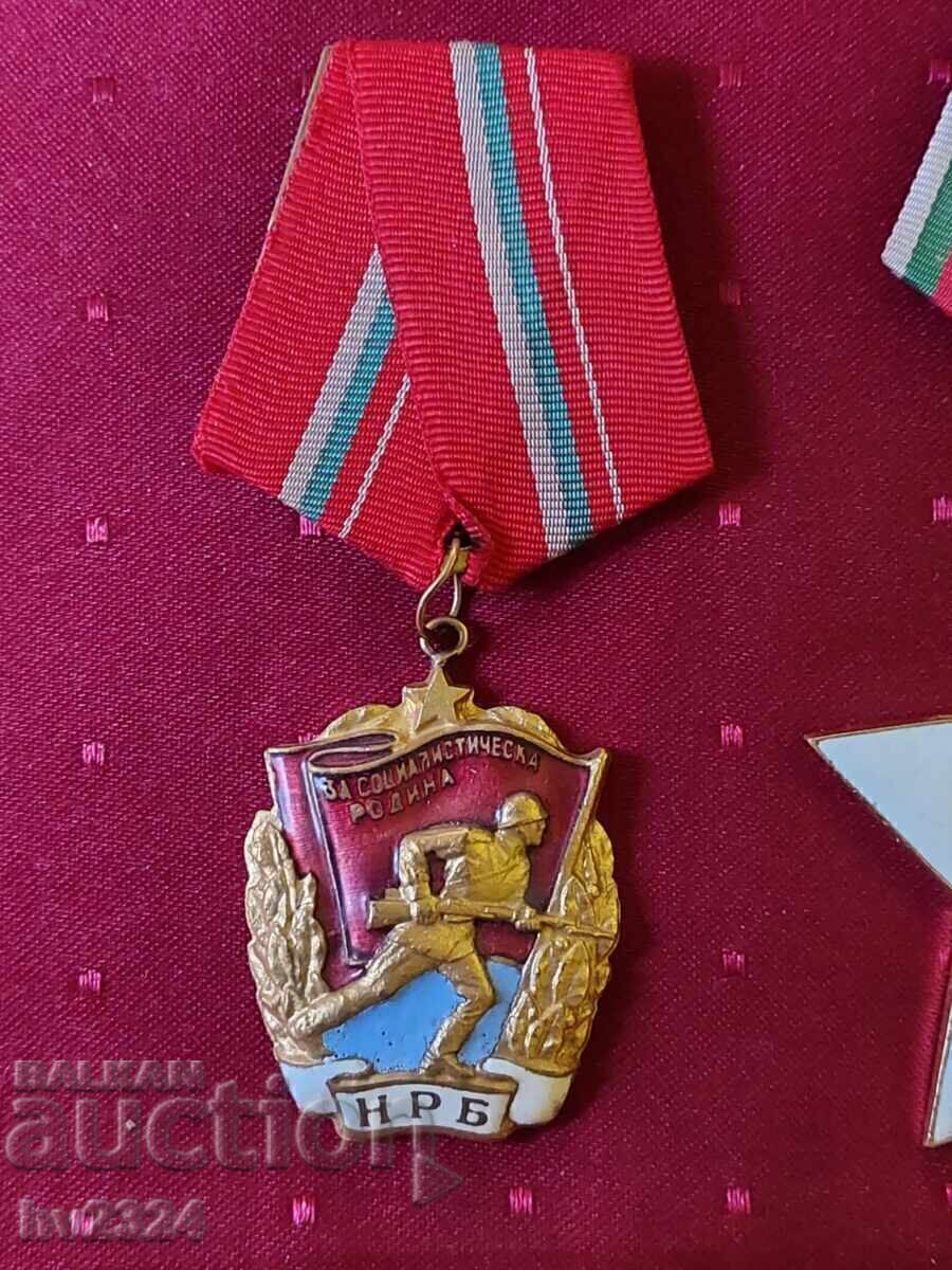 Licitație Lot ordine și medalii socialiste