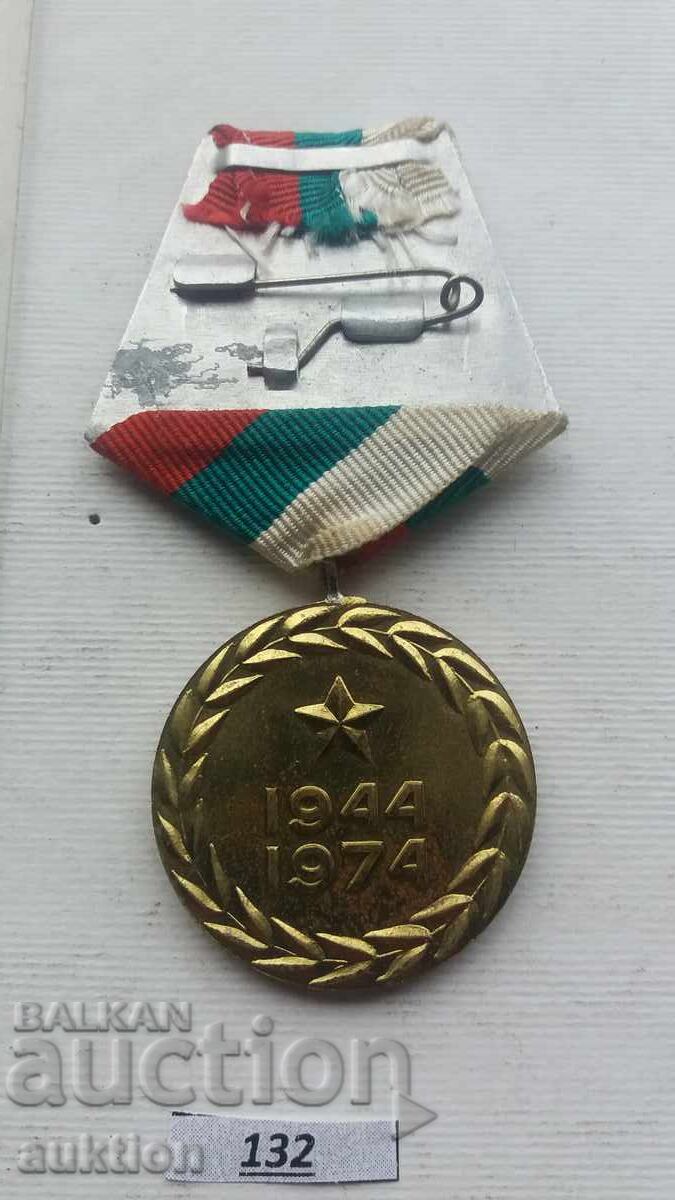 Livrarea Medalie "30 de ani de organe ale Ministerului Afacerilor Interne"