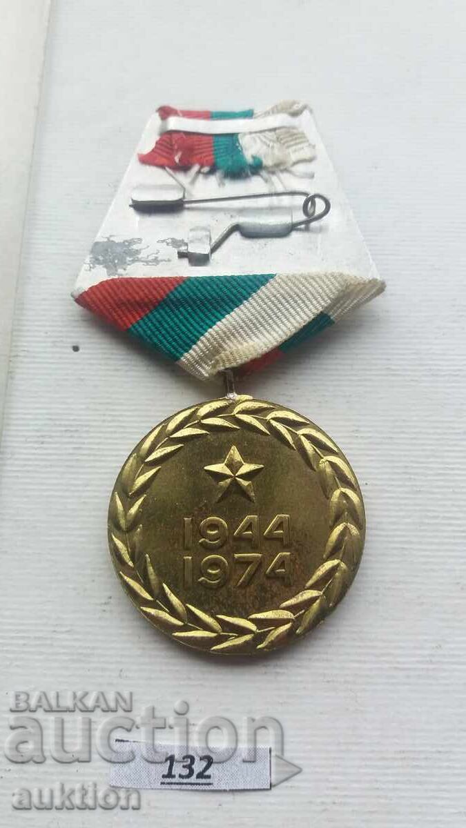 Medalie "30 de ani de organe ale Ministerului Afacerilor Interne" - 5