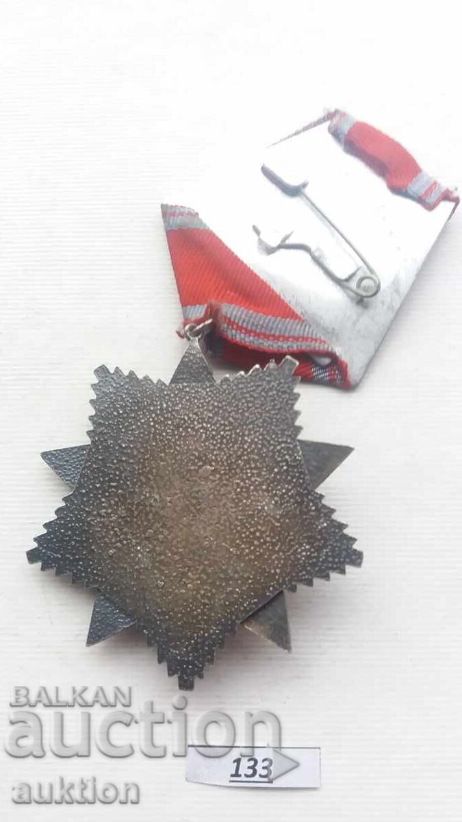 Τάγμα Λαϊκής Ελευθερίας 1941 1944 2ας Τάξεως - 5 Τάγμα Λαϊκής Ελευθερίας 1941 1944 2ας Τάξεως - 5