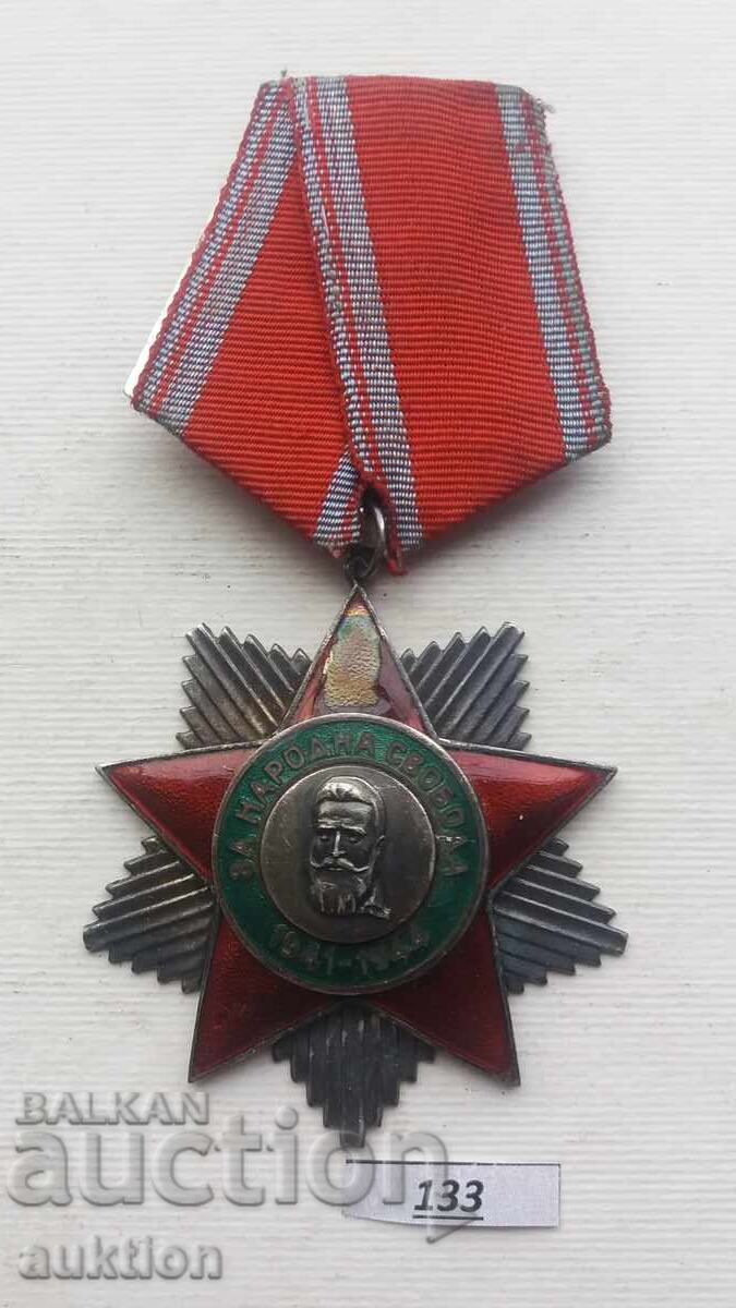 Τάγμα Λαϊκής Ελευθερίας 1941 1944 2ας Τάξεως Τάγμα Λαϊκής Ελευθερίας 1941 1944 2ας Τάξεως