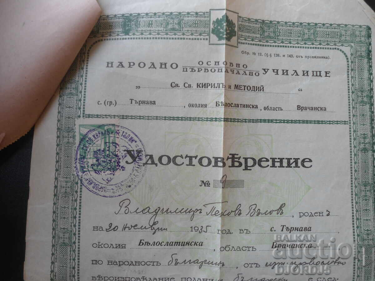 ADEVERINȚĂ, ...pentru clasa a II-a, 6 Iunie 1943 ADEVERINȚĂ, ...pentru clasa a II-a, 6 Iunie 1943