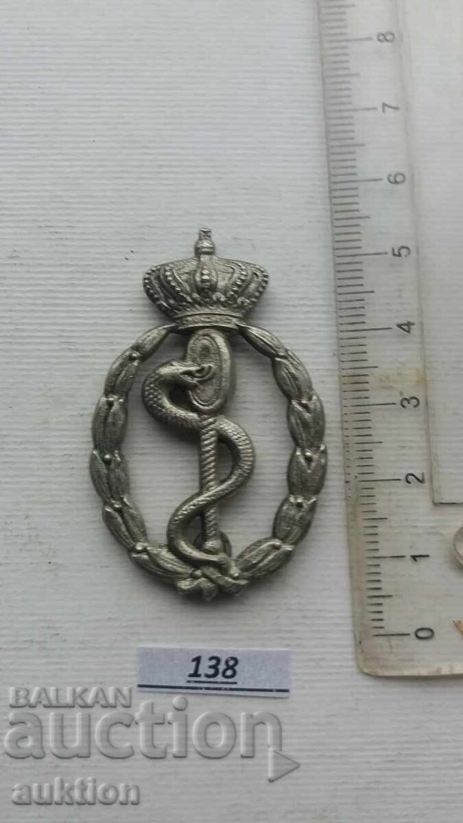 ROYAL VENDEL - DOCTOR OF MEDICINE with price € 7.99 | 15.63 BGN