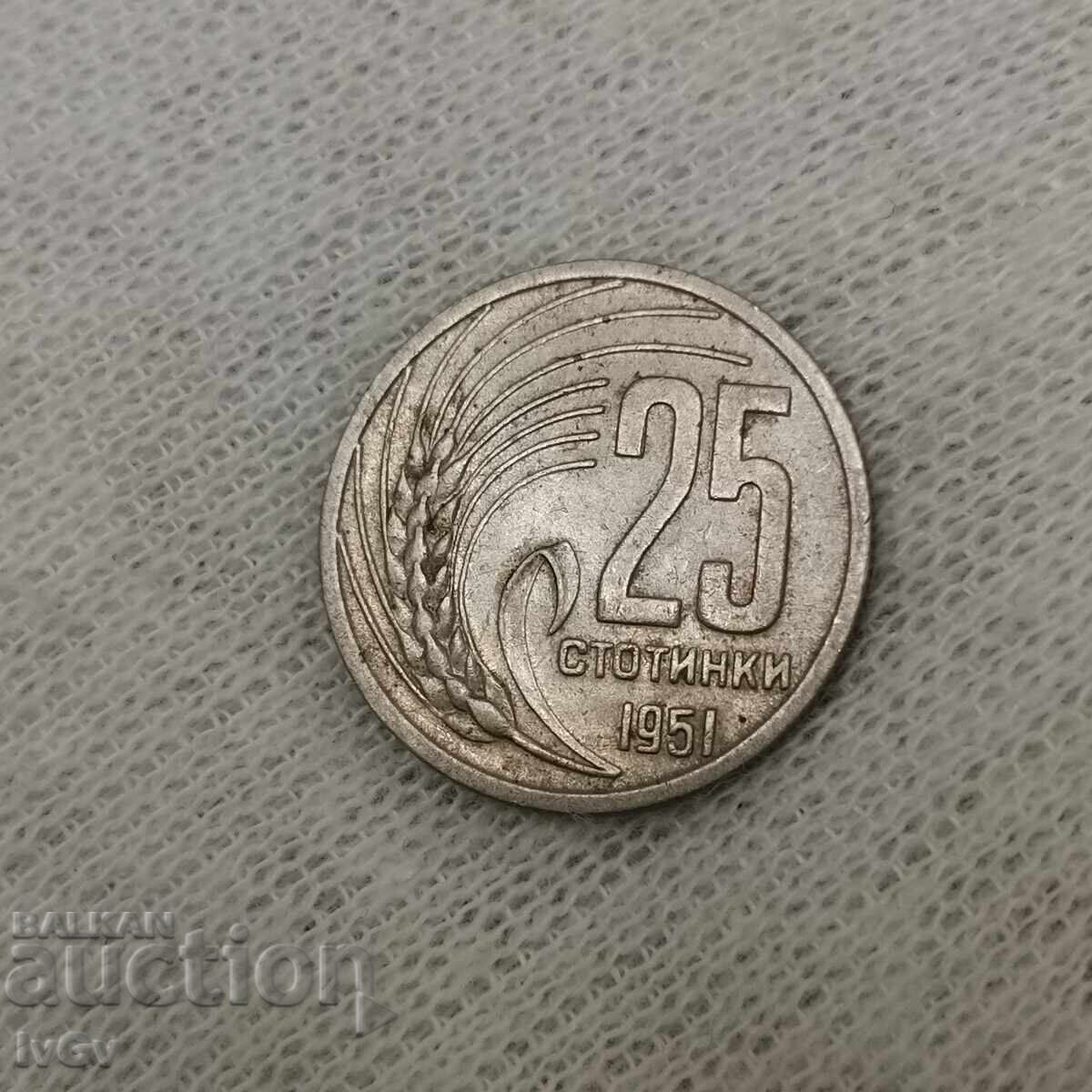 Licitație 25 de cenți 1951 Licitație 25 de cenți 1951