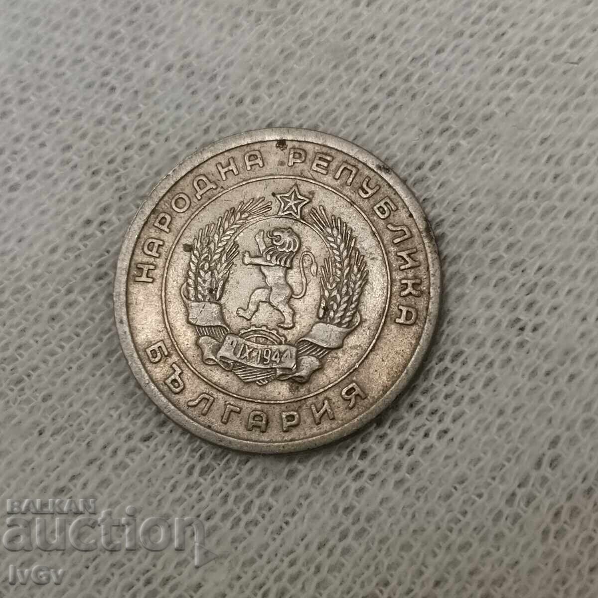 Livrarea 25 de cenți 1951 Livrarea 25 de cenți 1951