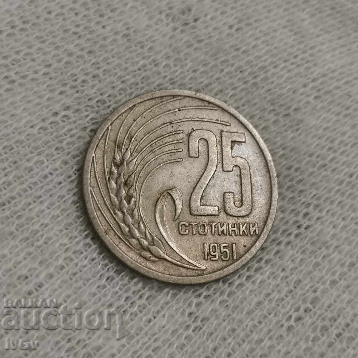 25 de cenți 1951 25 de cenți 1951