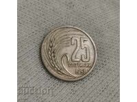 25 стотинки 1951