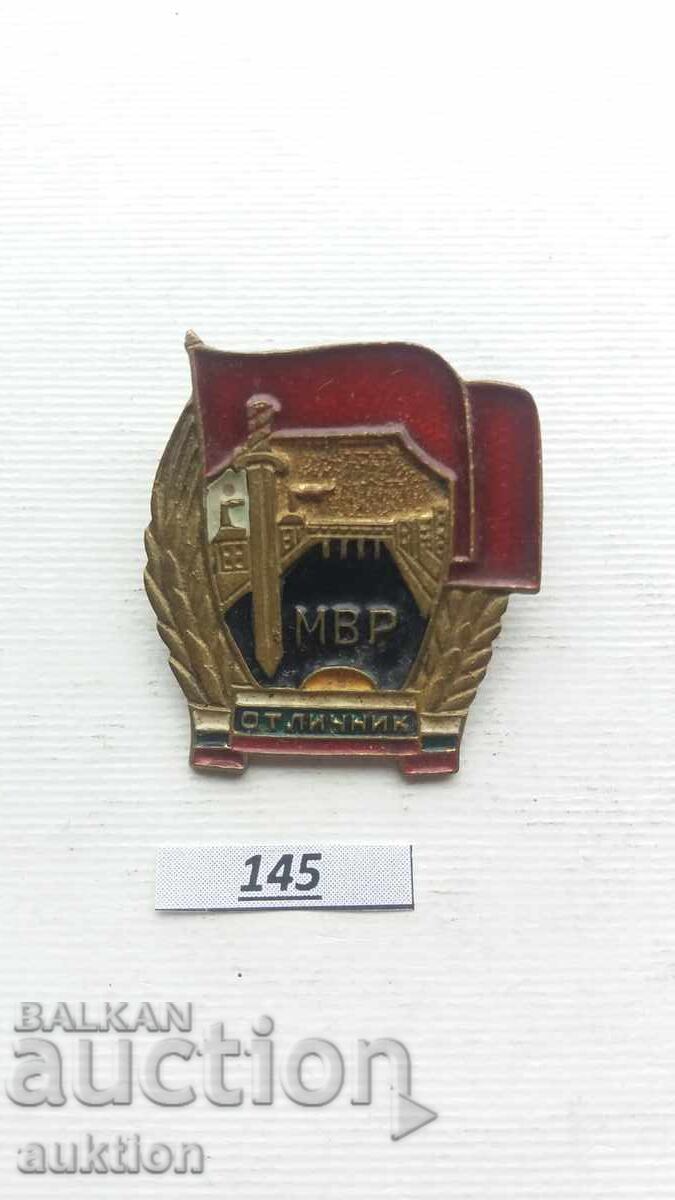 Licitație Bulgaria semn Excelență MAI email pe șurub